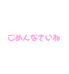1-4のざれごと（個別スタンプ：15）