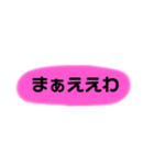 1-4のざれごと（個別スタンプ：16）
