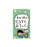 はるんチャンネル公式スタンプ ①（個別スタンプ：7）