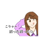 ヲタクだよね。（個別スタンプ：1）