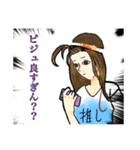 ヲタクだよね。（個別スタンプ：4）