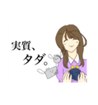 ヲタクだよね。（個別スタンプ：8）