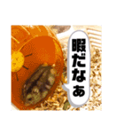 我が家の愉快な愛する家族（個別スタンプ：11）