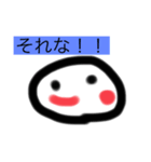 ゆる〜い顔文字（個別スタンプ：5）