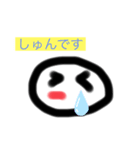 ゆる〜い顔文字（個別スタンプ：7）
