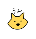 無表情柴（個別スタンプ：1）