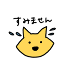 無表情柴（個別スタンプ：12）