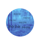 日常（友だち用）（個別スタンプ：6）