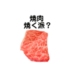 lilili MESHI（個別スタンプ：19）