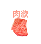 lilili MESHI（個別スタンプ：24）