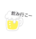 素朴な〜スタンプ（個別スタンプ：3）