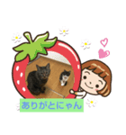 翔びま～す（個別スタンプ：4）