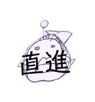 キューティーズ2（個別スタンプ：27）