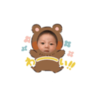 そーうちゃーーーん（個別スタンプ：7）