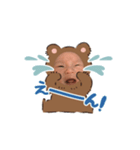 そーうちゃーーーん（個別スタンプ：8）