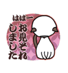 にゃんこのお殿さま (和柄）（個別スタンプ：18）