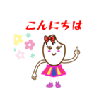 米、コメ、こめ‼️まいこちゃんで〜す！（個別スタンプ：2）