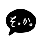 無関心なんです。（個別スタンプ：1）