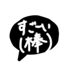 無関心なんです。（個別スタンプ：7）