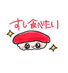 まよびーむと愉快な仲間たち（個別スタンプ：3）