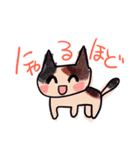 まよびーむと愉快な仲間たち（個別スタンプ：6）