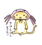 ウーパールーパーになりたい猫。（個別スタンプ：1）
