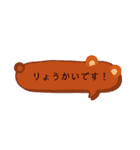 可愛い系  吹き出しイラスト！（個別スタンプ：1）