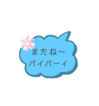 可愛い系  吹き出しイラスト！（個別スタンプ：7）