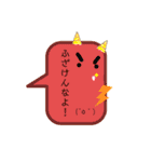 可愛い系  吹き出しイラスト！（個別スタンプ：8）