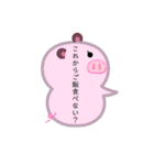 可愛い系  吹き出しイラスト！（個別スタンプ：9）