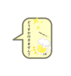 可愛い系  吹き出しイラスト！（個別スタンプ：11）