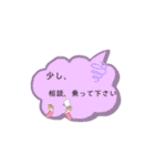 可愛い系  吹き出しイラスト！（個別スタンプ：12）
