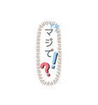 可愛い系  吹き出しイラスト！（個別スタンプ：16）