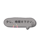 可愛い系  吹き出しイラスト！（個別スタンプ：18）