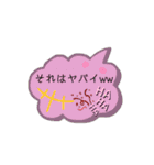 可愛い系  吹き出しイラスト！（個別スタンプ：19）