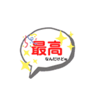 可愛い系  吹き出しイラスト！（個別スタンプ：23）