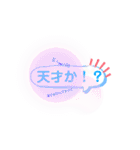 可愛い系  吹き出しイラスト！（個別スタンプ：24）