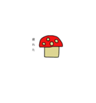 画伯の野菜スタンプ（個別スタンプ：5）