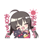 ブラコン妹スタンプ（個別スタンプ：1）