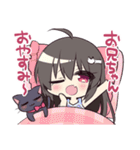 ブラコン妹スタンプ（個別スタンプ：2）
