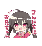 ブラコン妹スタンプ（個別スタンプ：3）