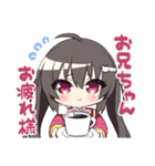 ブラコン妹スタンプ（個別スタンプ：4）