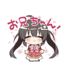 ブラコン妹スタンプ（個別スタンプ：5）