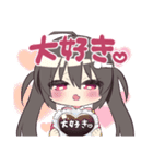 ブラコン妹スタンプ（個別スタンプ：20）