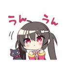 ブラコン妹スタンプ（個別スタンプ：23）
