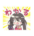 ブラコン妹スタンプ（個別スタンプ：24）