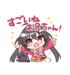 ブラコン妹スタンプ（個別スタンプ：26）