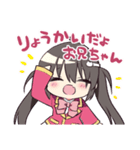 ブラコン妹スタンプ（個別スタンプ：29）