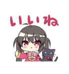 ブラコン妹スタンプ（個別スタンプ：30）