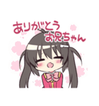 ブラコン妹スタンプ（個別スタンプ：36）